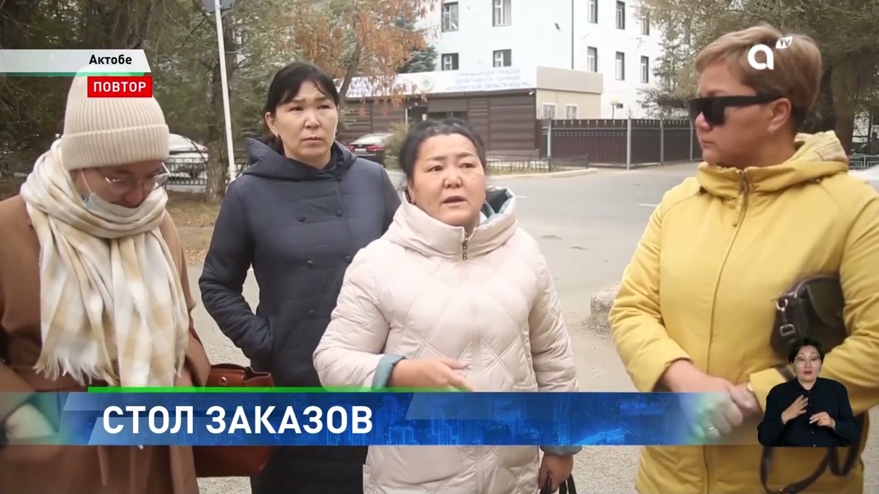 Свадьба без приданого: невесты в Актобе не получили в подарок спальные гарнитуры