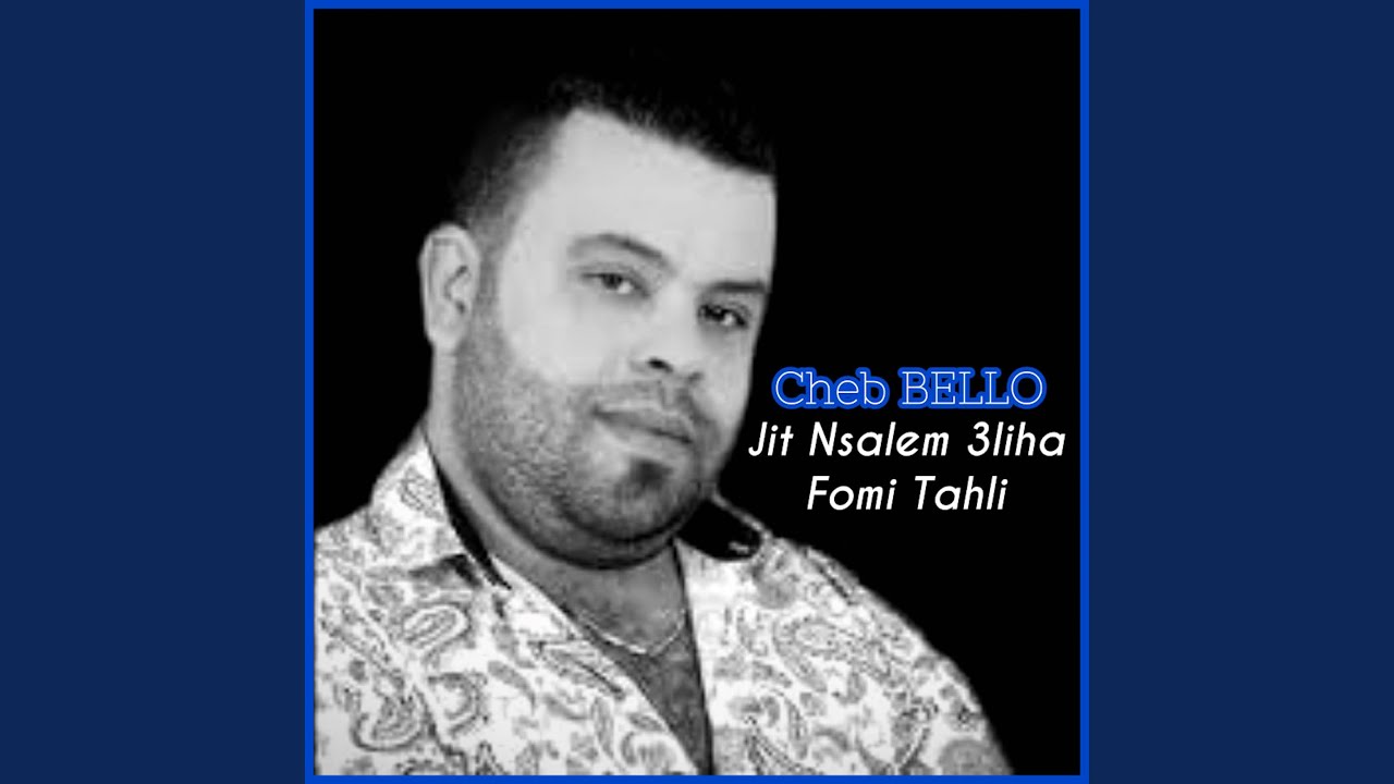 Jit Nsalem 3liha Fomi Tahli