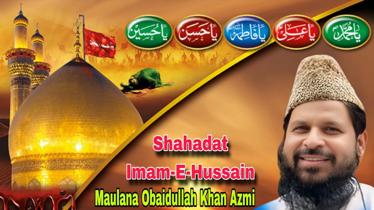 Zikr E Shohda E Karbala - Day 3, Shahadat-E-Imam-E-Hussain, Maulana Obaidullah Khan Azmi