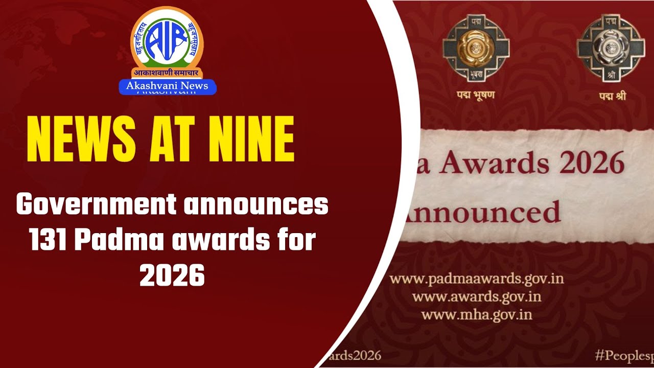 Government announces 131 Padma awards for 2026 | 25 January 2026