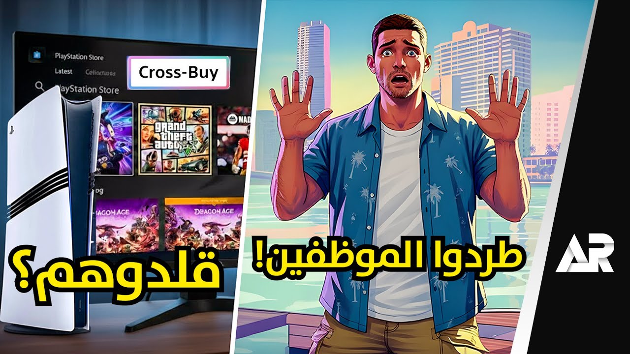 سوني تقلد اكس بوكس؟ ومصيبة حقيقية لقراند 6!