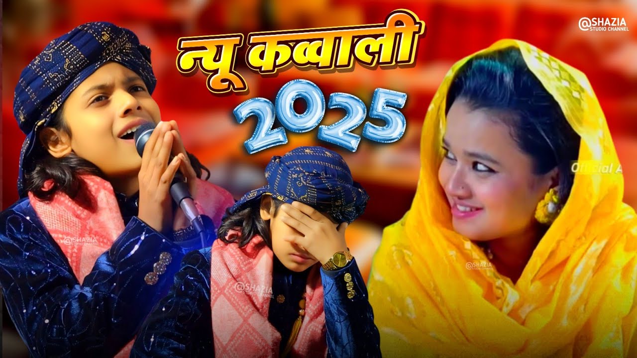 New Qawwali 2025 | Main To Muflis Hun | Azmat Aftab Warsi vs Neha Naaz | New 2025 #love #trending