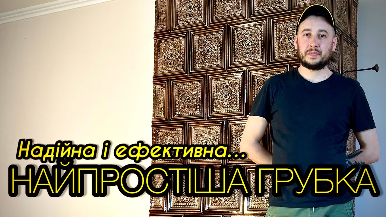Четырехугольная печь своими руками. Полная схема каналов. Кафельная печь. (+ рыбак Бурштынский канал