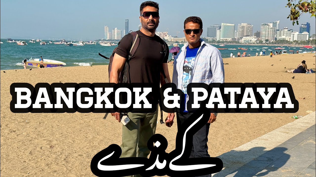 Pataya night life/pataya bungee jumping/pataya walking street experience#desi boys