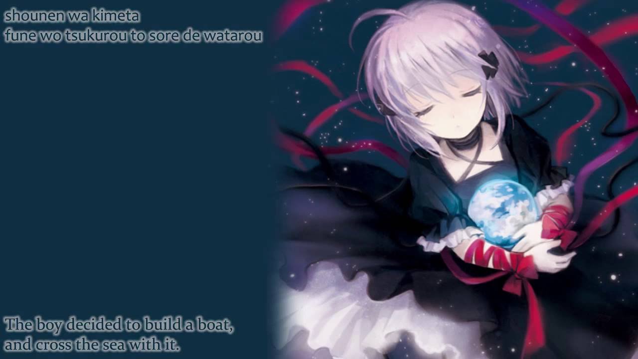 Tada Aoi - CANOE ~Nocturnal Waltz Remix~ [romaji and english subbed]