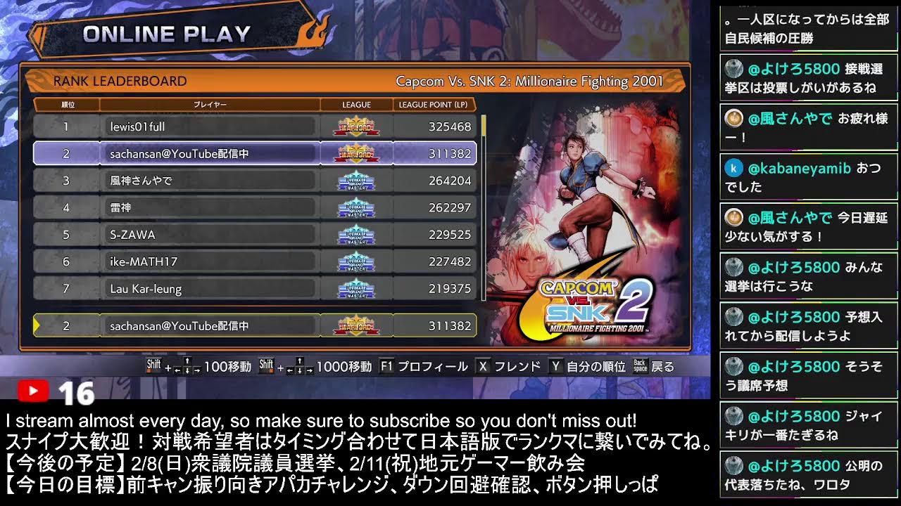 【Road to 1,000 Subs】衆議院議員選挙前日！ランクマの3位争いも超激戦！夜も一生けんめいファイコレ２でカプエス２のランクマッチなど！ #cvs2 #fgc 【ファイコレ2・カプエス2】