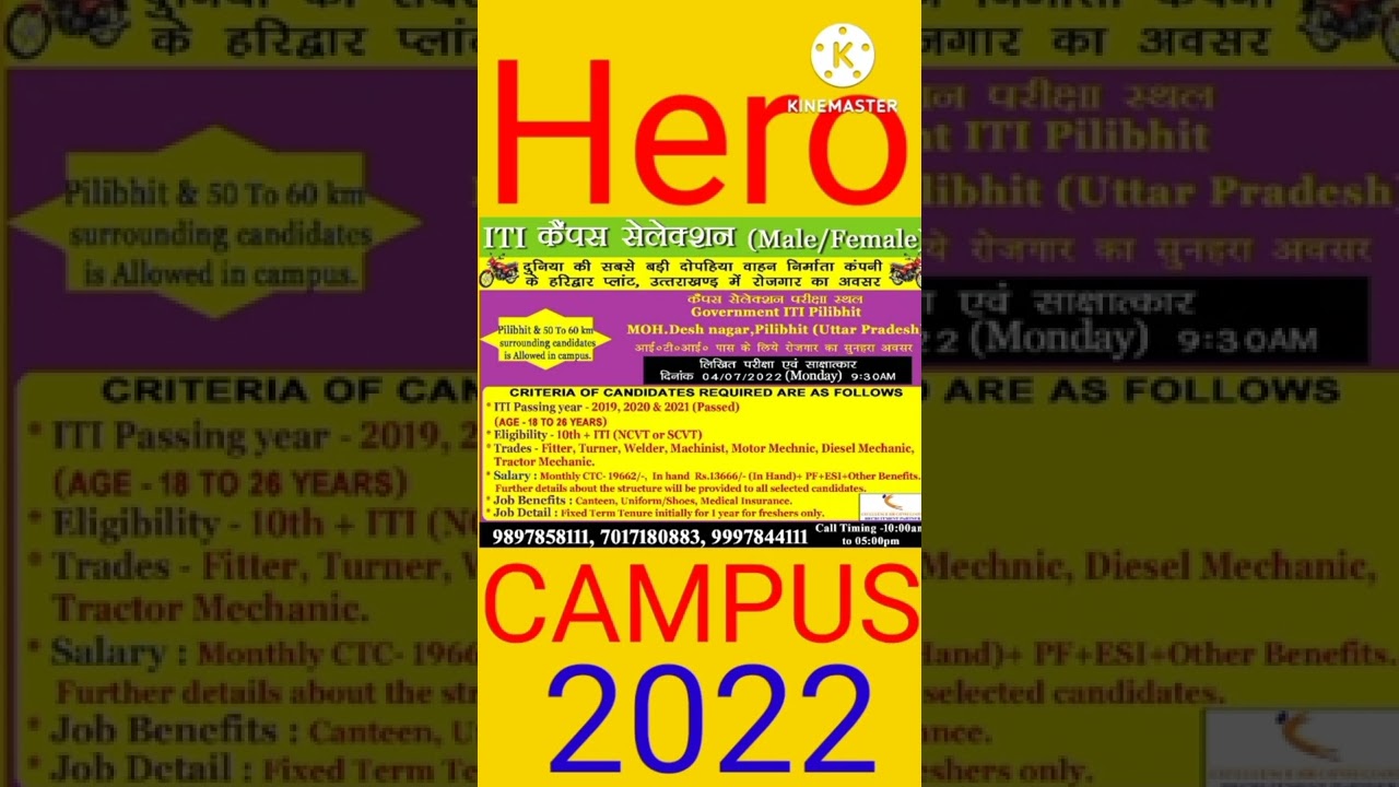 #Hero_Motocorp_Haridwar|| 2022  में निकली बंपर भर्ती || #हीरो मोटोकॉर्प में न्यू कैंपस #munnabhaiiti