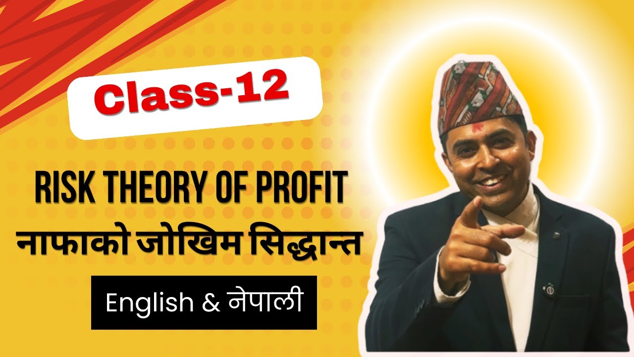 Risk Theory of Profit नाफाको जोखिम सिद्धान्त, Class-12