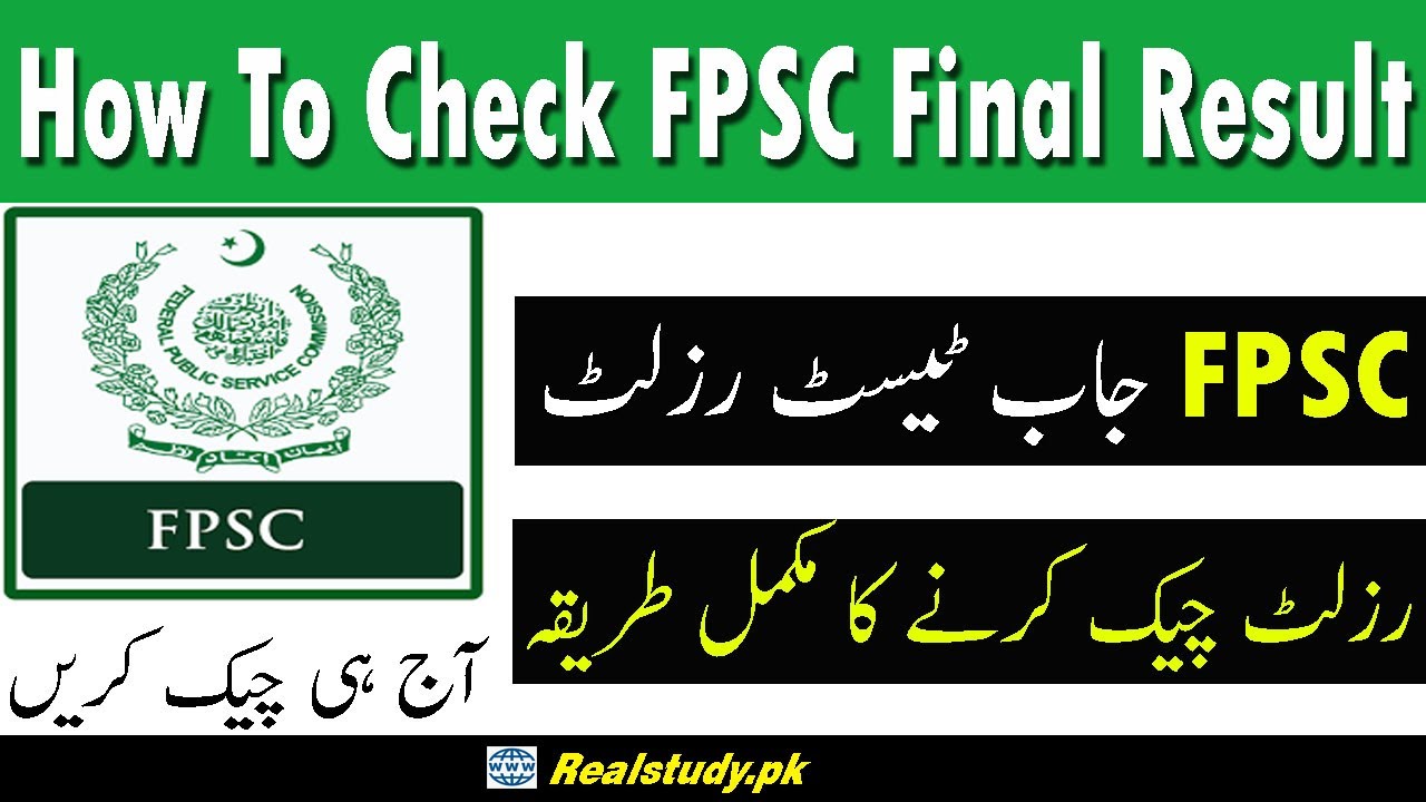 FPSC Result 2022 Merit List , Answer Keys