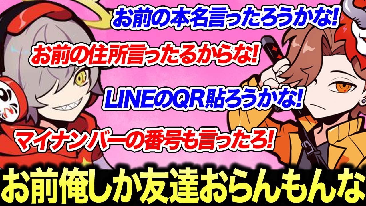 【だるさか】2人の掛け合いがてえてえすぎるwwwだるまいずごっど/ありさか /CR/切り抜きAPEX / エーペックス】