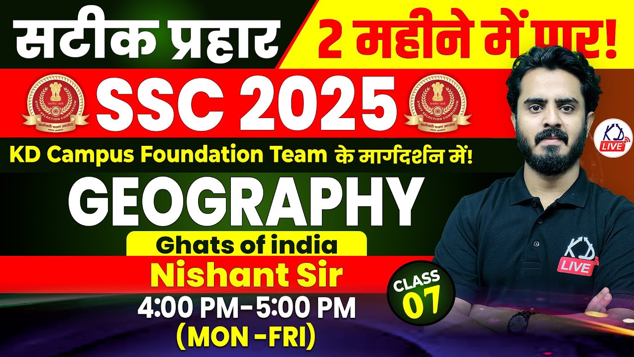 GEOGRAPHY | GHATS OF INDIA | SSC CGL 2025 | CLASS 07 | BY NISHANT SIR | KD Live