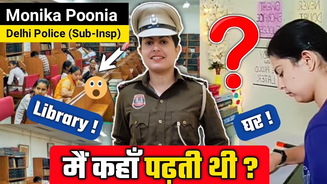 Library or Home कहा पढ़ना अच्छा है? How to manage study at Home | Best Place to prepare for SSC