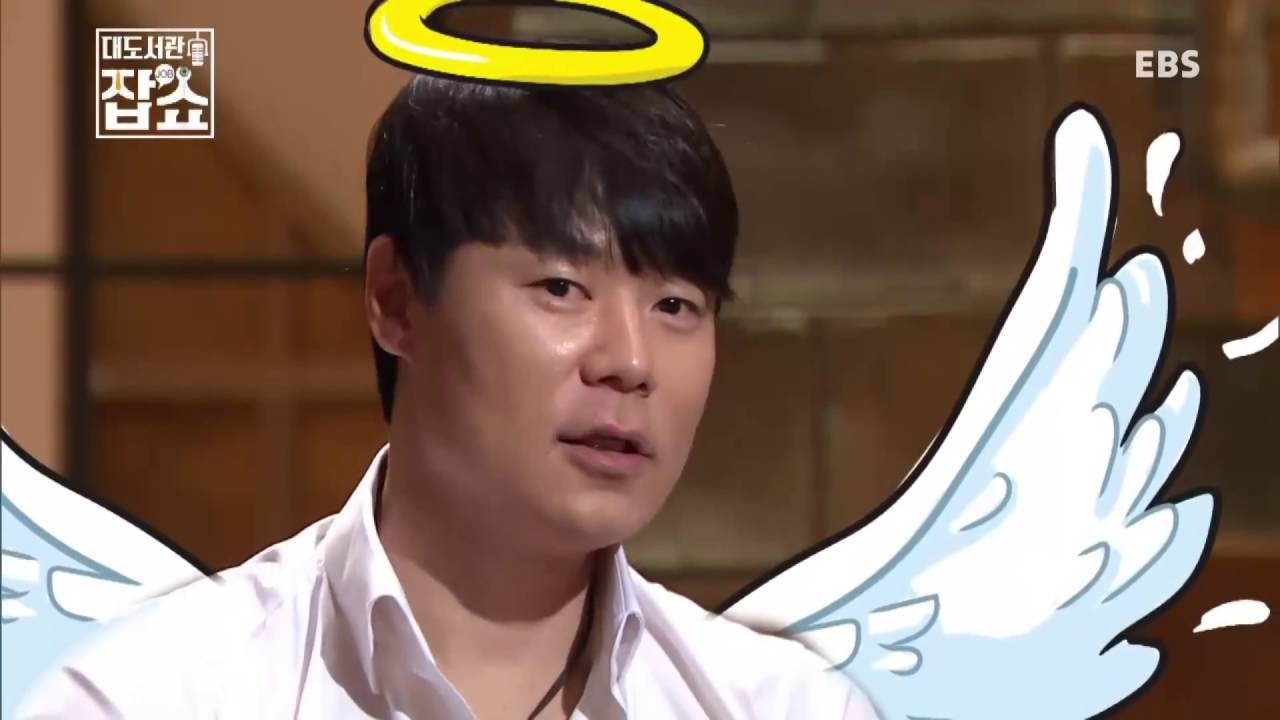 대도서관] EBS 대도서관 잡(JOB)쇼 1화 - 셰프 최현석