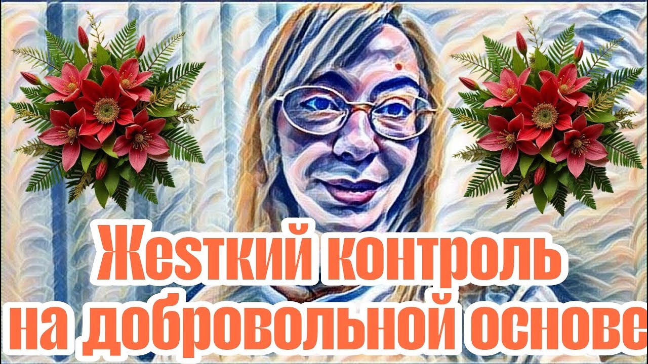Диана ВонХ  Ира ВСЁ знала заранее!Получила оплеuху за дело.Факты вещь упрямая.Можно ли исправить??