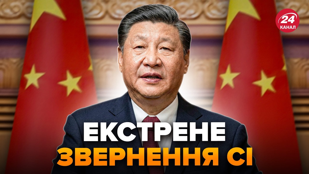 Китай вышел с экстренным обращением по Ирану! Выдал НЕОЖИДАННОЕ. ТРАМП готовит УДАР. Вот что ВСПЛЫЛО