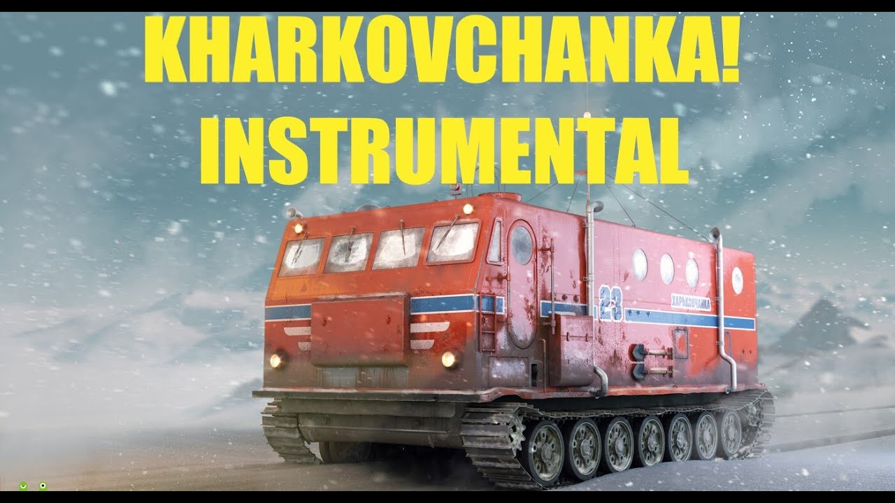 uamee x Alan Aztec - KHARKOVCHANKA! instrumental