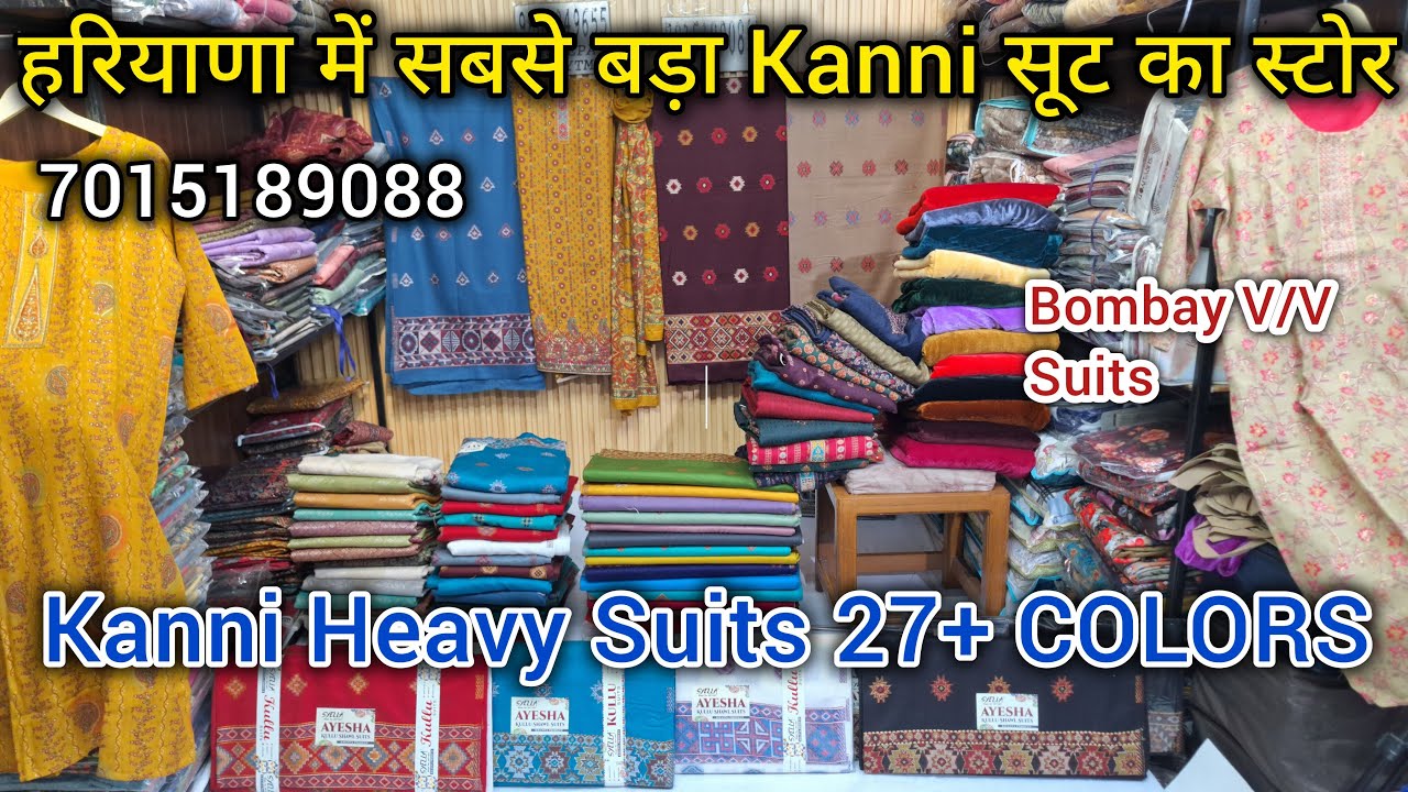 यहां 👀 वहां मत देखो |👌देखना है तो 😍इस Kanni 👗और Velvet के सूट पर लगी Sale 💥 को देखो💃🏻 SSHBHIWANI🛍