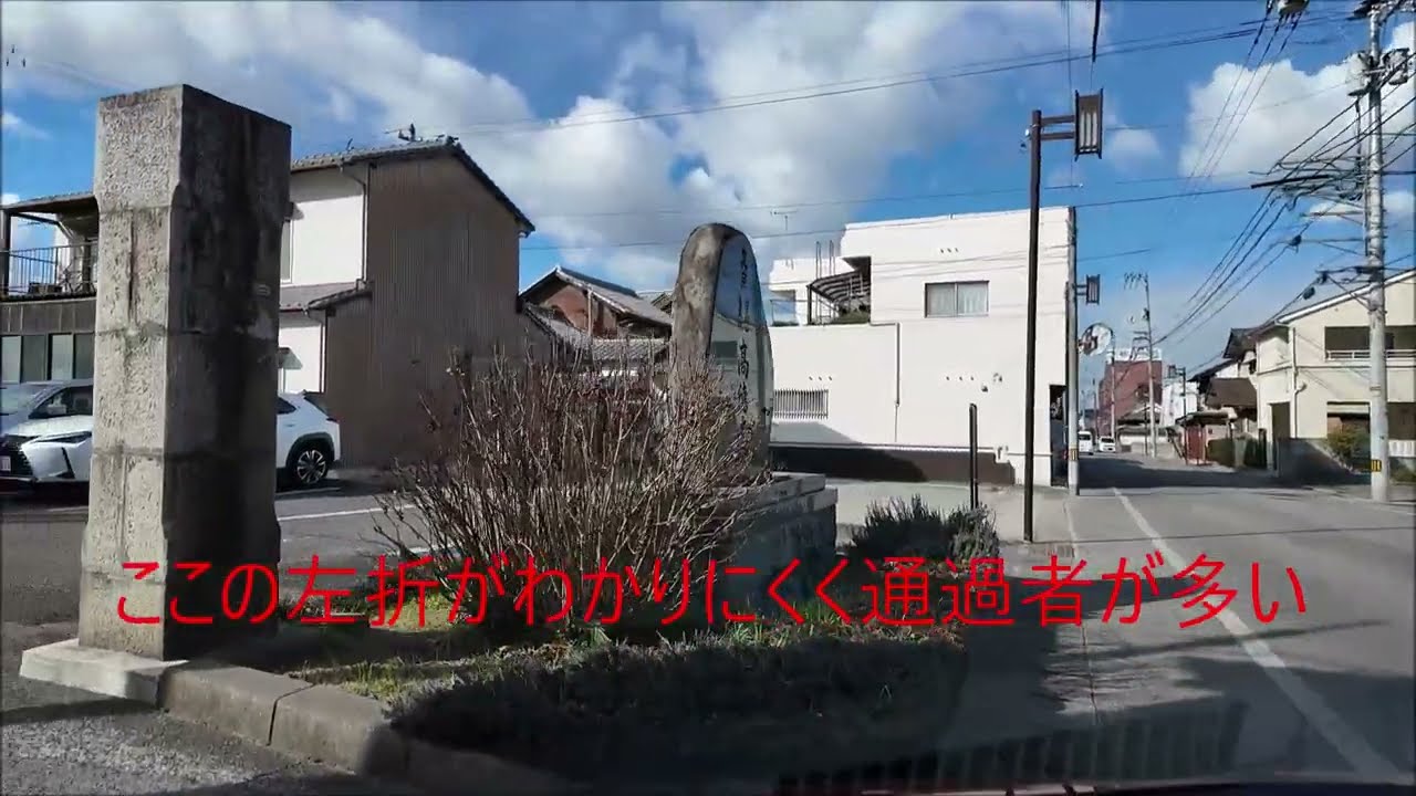 20260122道案内
