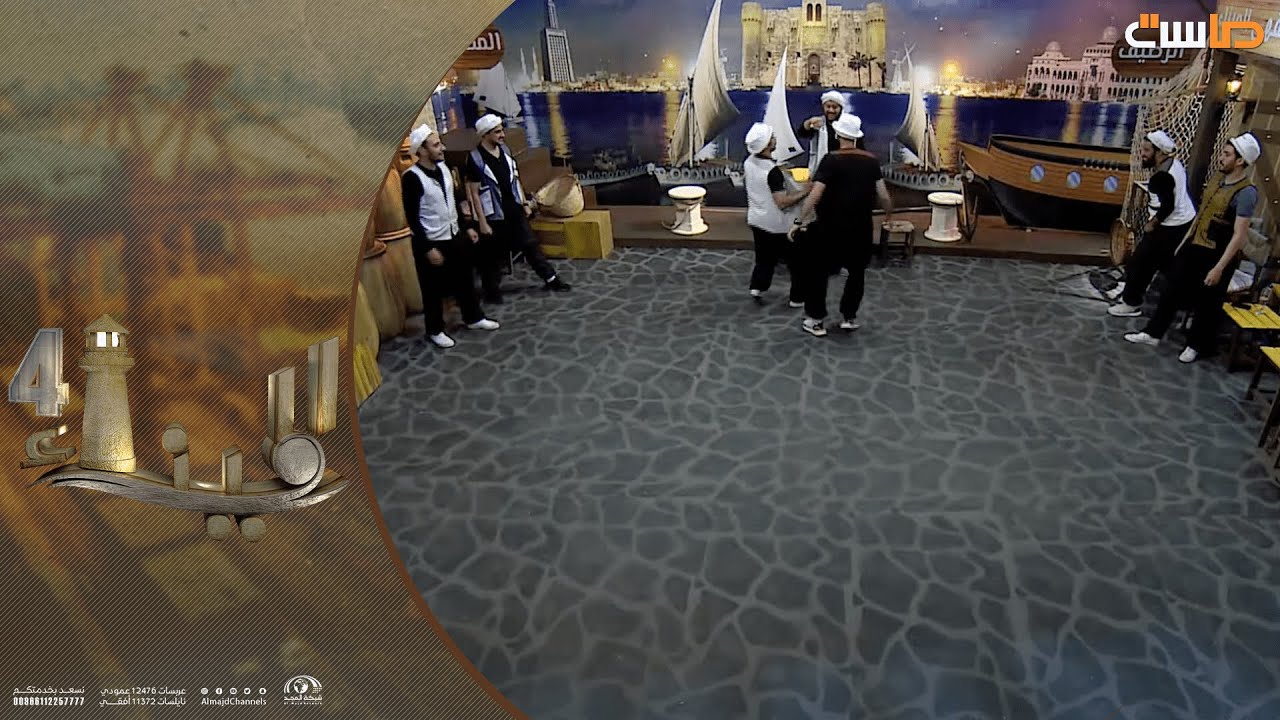 لعبة مين الأسرع وحماس ينتهي بإصابات | برنامج الميناء4