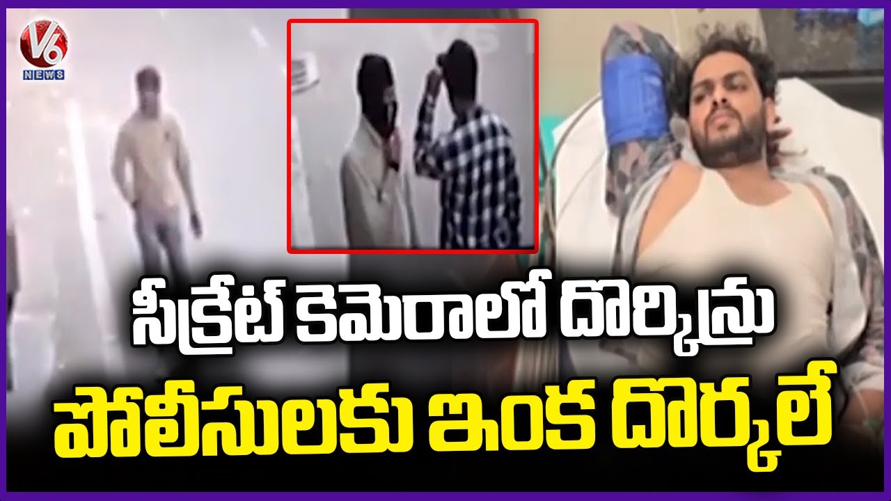 Koti Robbery Incident : 5 Special Teams Searching For Robbers | V6 News