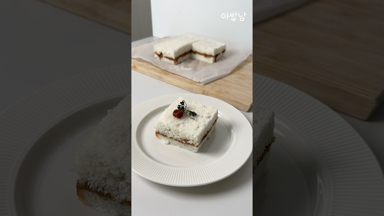 예쁜 떡 만들기 3일차 꿀설기