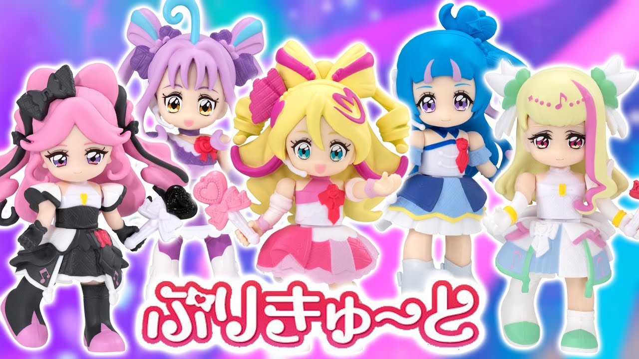 【食玩】キミとアイドルプリキュア♪　ぷりきゅ~と　全5種レビュー！