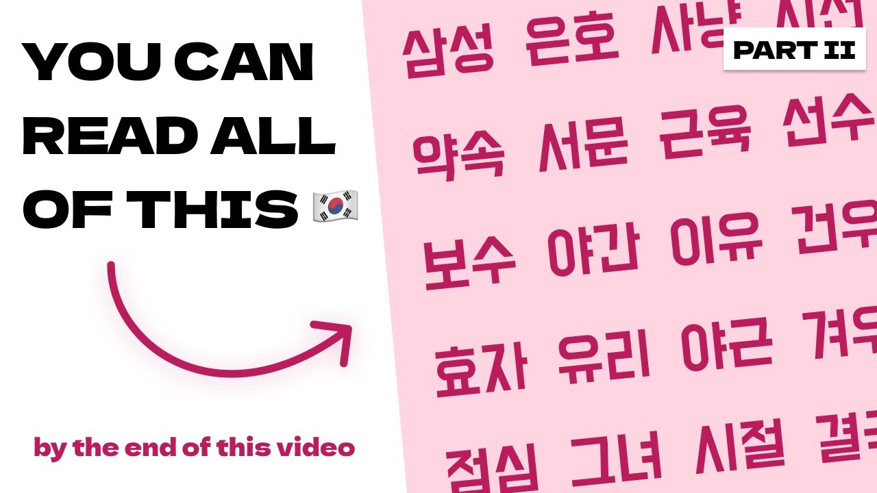 Learn to Read & Write in Korean II Learn Hangul + Pronunciation 【 Hangul Series Part 2 】