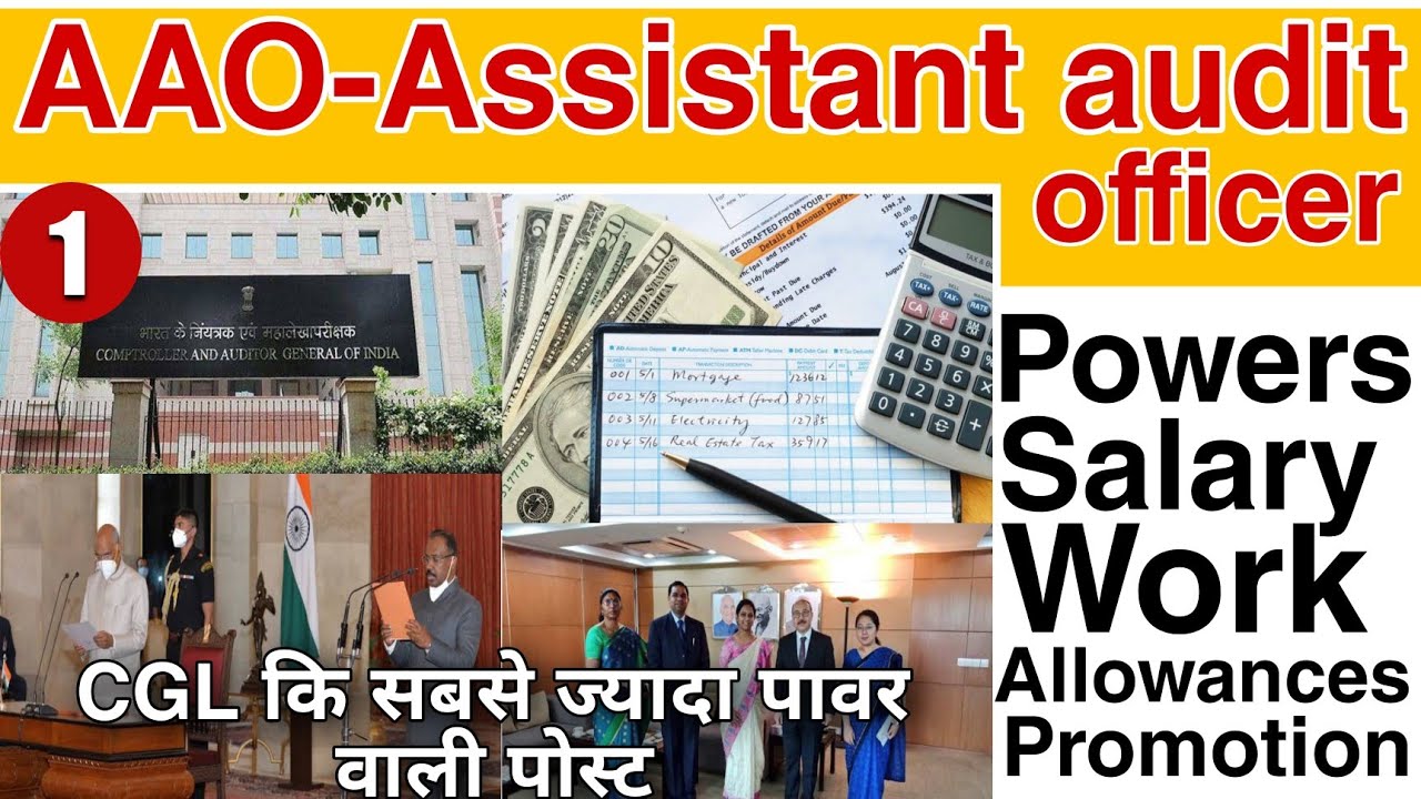 AAO (Assistant audit officer)Job Profile | SSC CGL Group B Post, AAO JOB PROFILE SSC CGL
