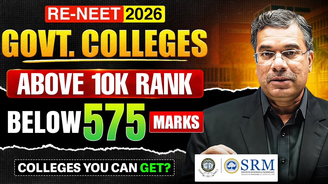 RE-NEET 2026: Лучшие государственные MBBS колледжи с рейтингом до 10 000 📊 | RE-NEET 2026: Рейтин...