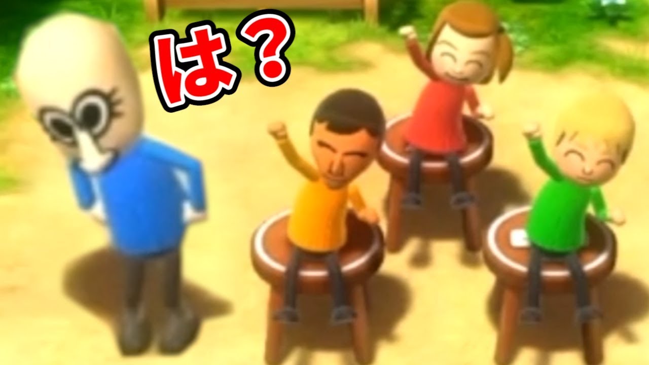 Wii Party Uに存在する『 任天堂最強のコンピューター3人 』が凄すぎる