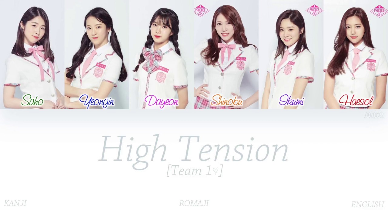 [KAN|ROM|ENG] PRODUCE48 - High Tension (ハイテンション) (Team 1) (Color Coded Lyrics)