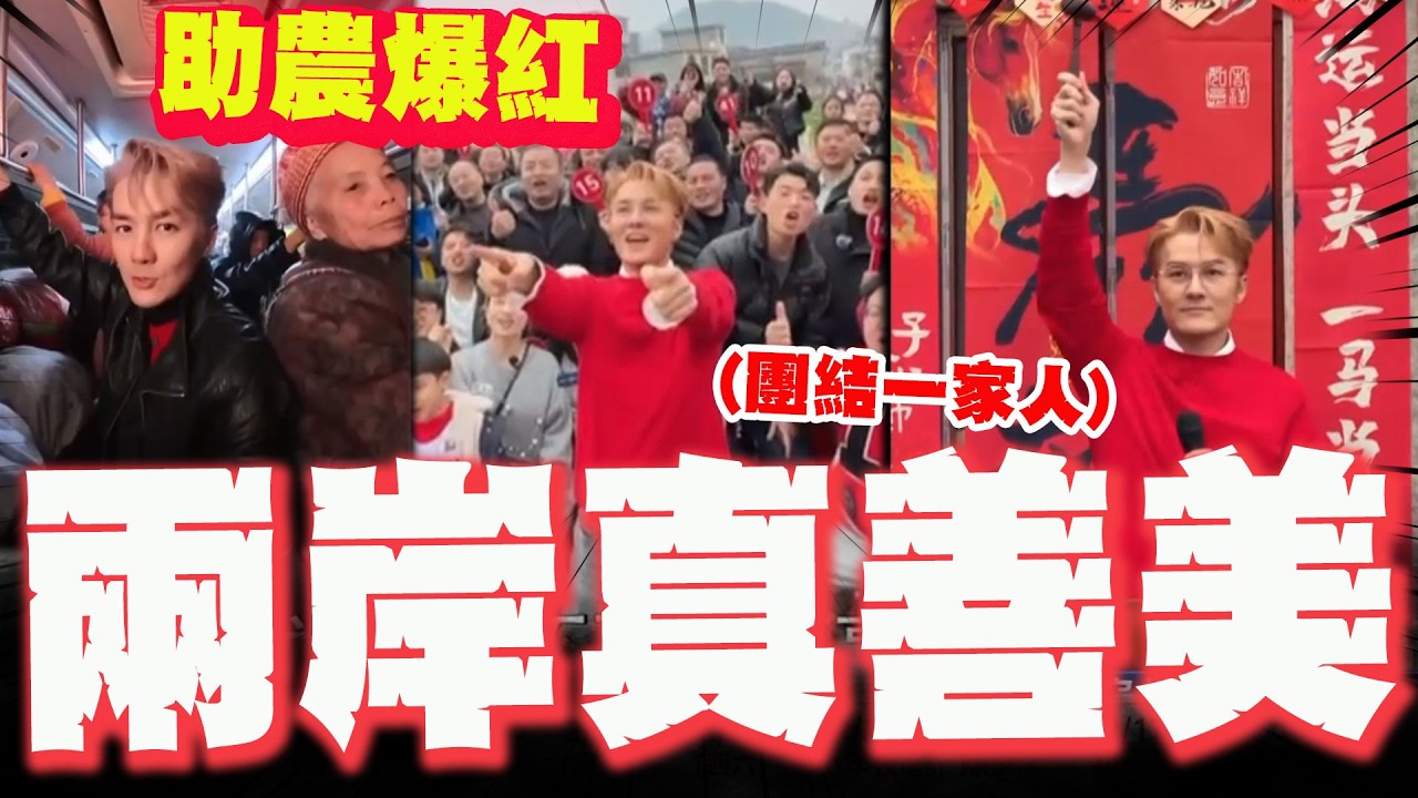 【全程字幕】吳克群