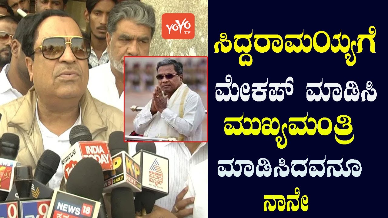 CM Ibrahim About Siddaramaiah | JDS vs Congress | Karnataka Politics | YOYO TV Kannada
