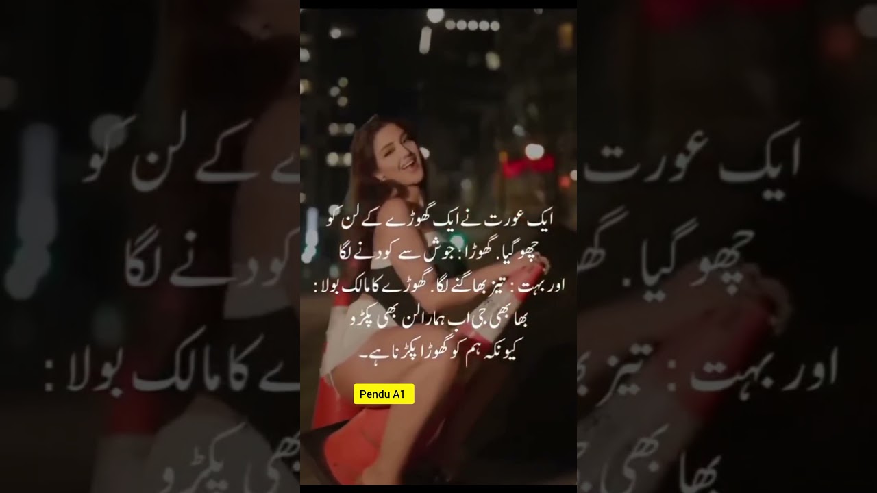 #lahore #pakistani #memes #urdufun #urdujokes #karachi #urduadab