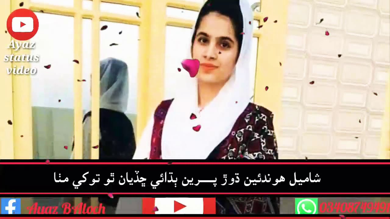 New Sindhi WhatsApp status video from YouTube channel ID miandad noondani baloch