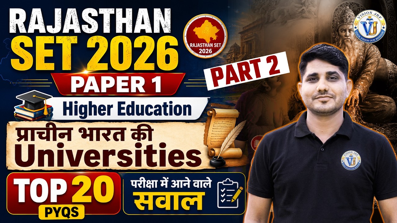 Rajasthan SET 2026 Paper 1 Higher Education | Top 20 PYQs of Ancient Indian Universities - Part 2...