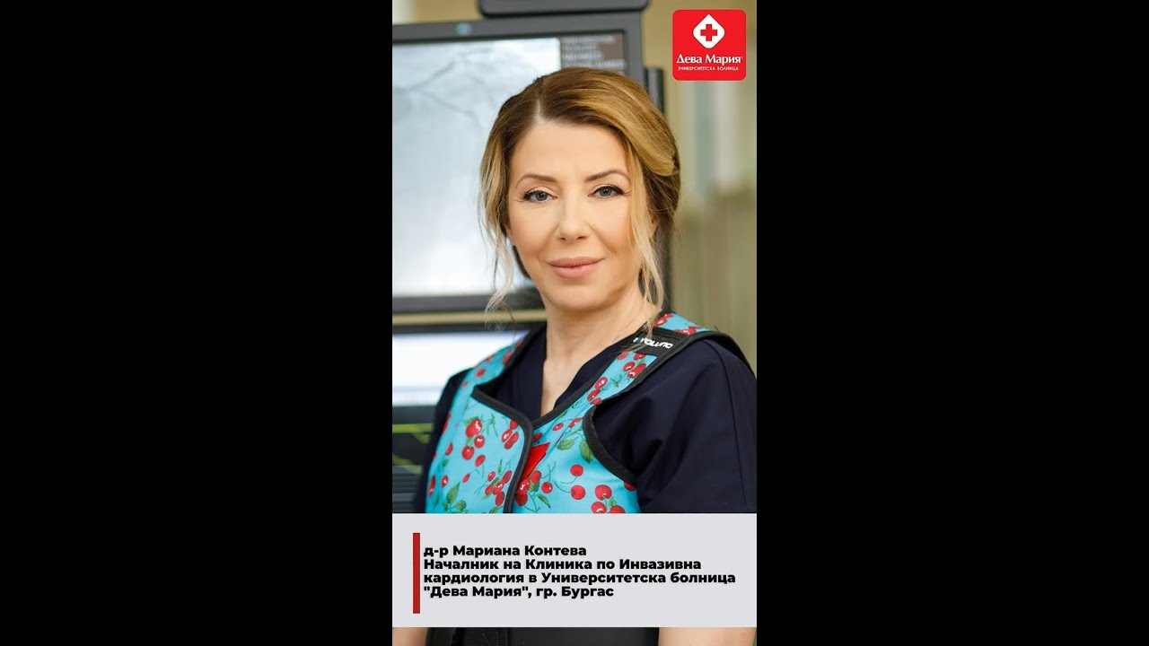Последно поколение ангиографска зала в Университетска болница 