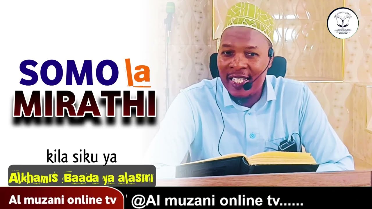 Maana ya Kurithi sio tulio izoea | Sheikh Jam'aan (Allah amhifadhi)