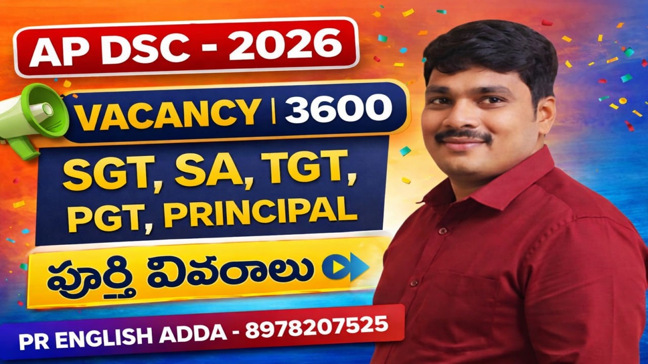 AP DSC 2026 Notification | 3600 Vacancies | SGT, SA, TGT, PGT, Principal | Full Details |