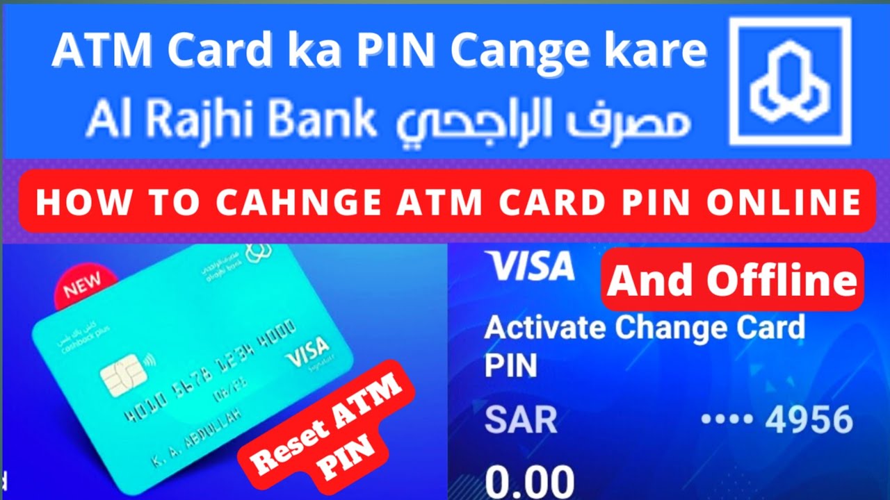 Al rajhi atm pin Change | How to Change Al Rajhi ATM pin Code | #alrajhibank
