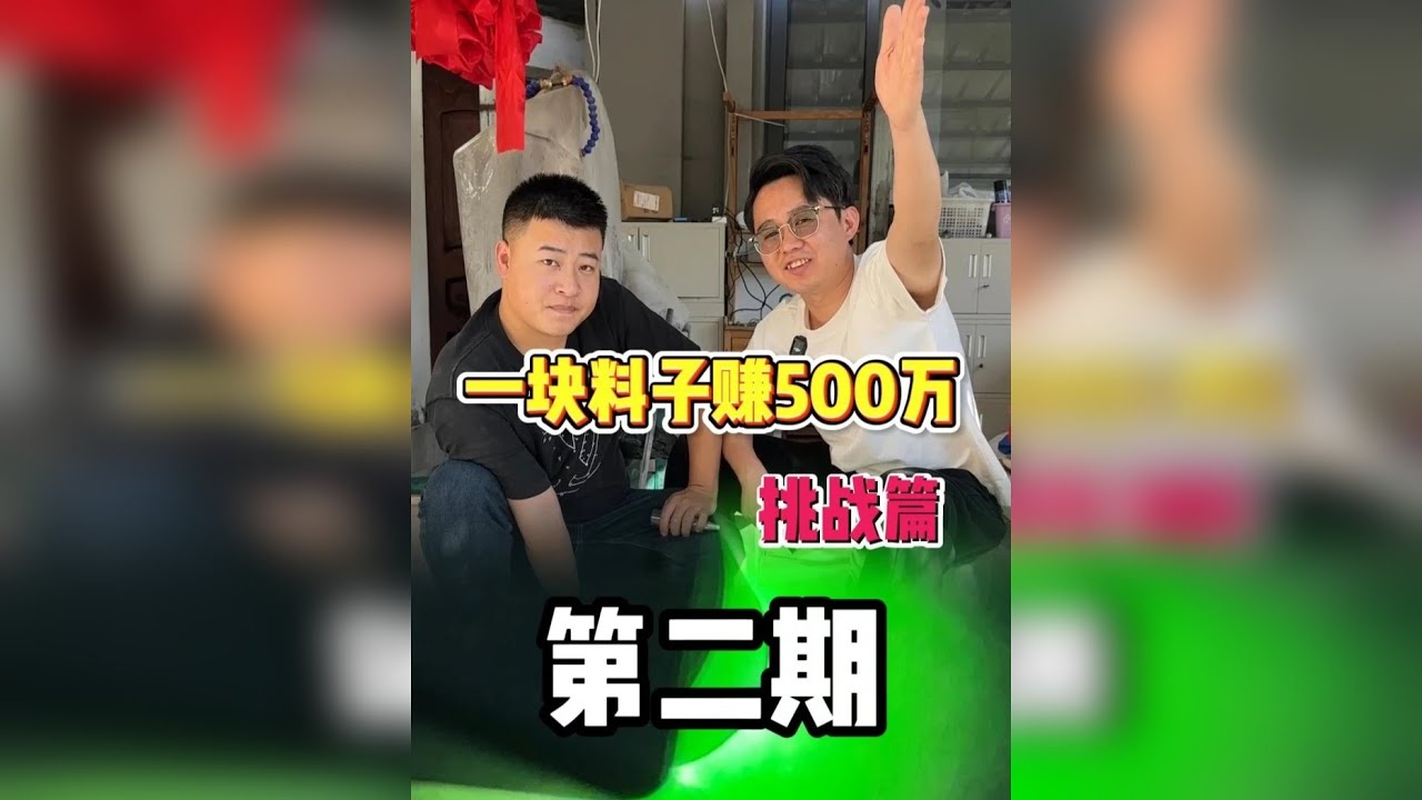 新的一年大色料直接切