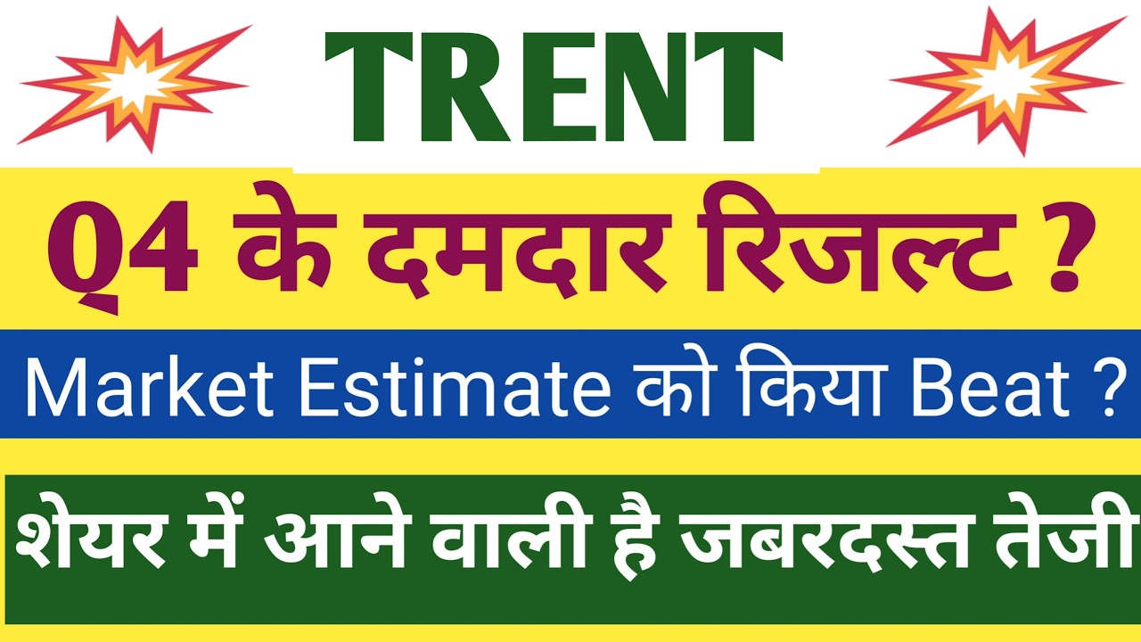 Trent Q4 Results 2026 | Trent Results Today | Trent Share Latest News | Trent Share