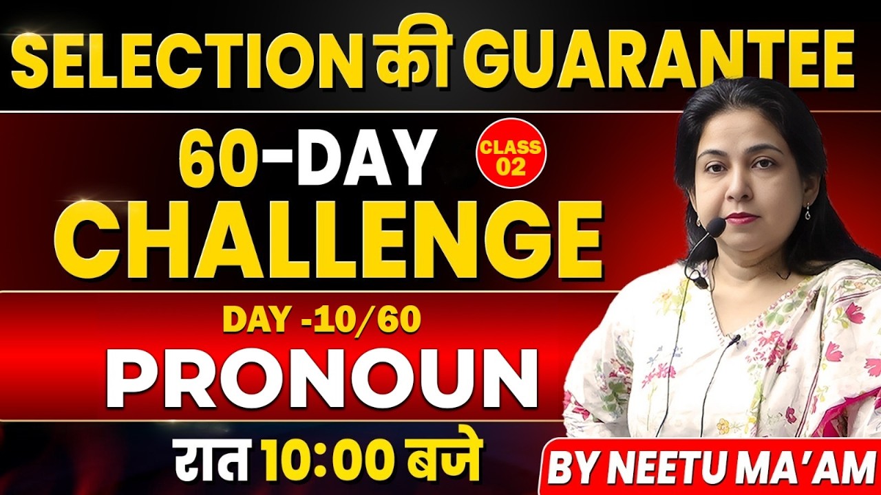 SSC CGL 2026 | ENGLISH | SELECTION की GUARANTEE 🎯 | 60-DAYS CHALLENGE 🔥 DAY -10/60 | By Neetu Mam
