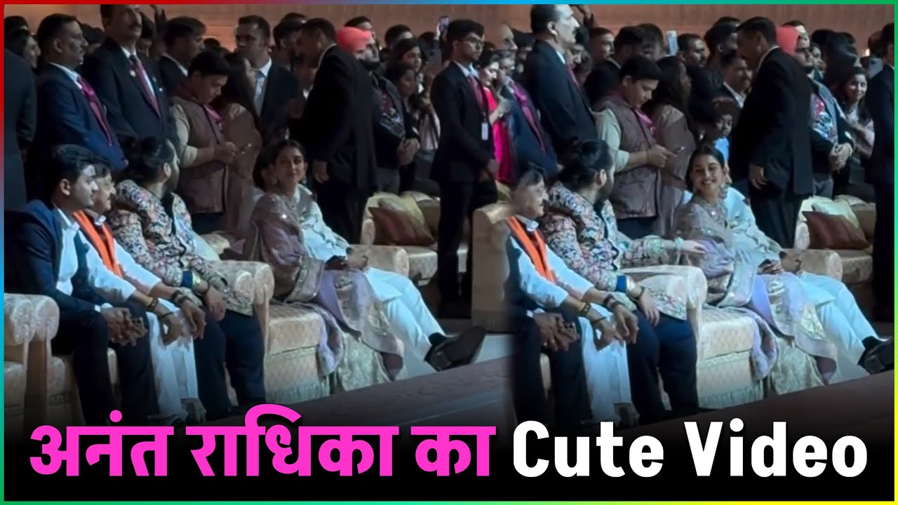 Anant Ambani & Radhika Merchant Adorable Couple Moments 😍😍 !!
