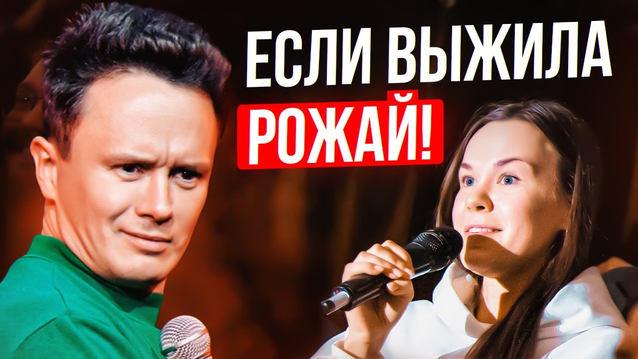 Кто выживет при ядерной катастрофе? | Илья Соболев | Стендап | Комедия с залом
