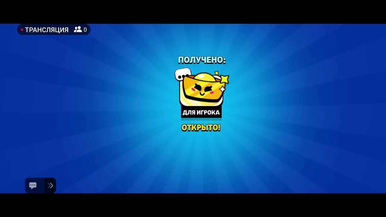 Я вернулся Играем в бс