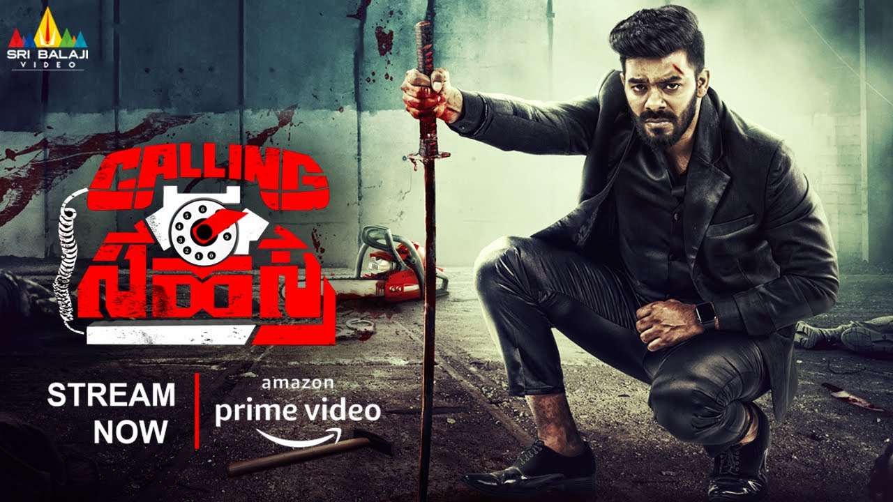 Calling Sahasra Kannada Full Movie Now Streaming on Amazon Prime Video | Sudigali Sudheer, Dollysha