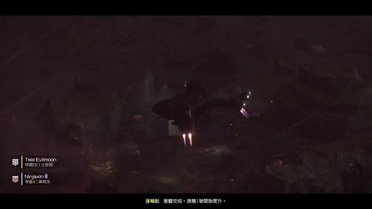 民主外送！