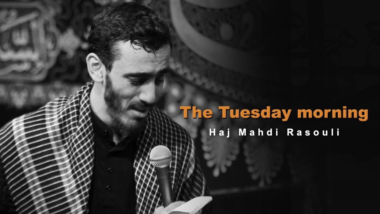 The Tuesday morning | Haj Mahdi Rasouli