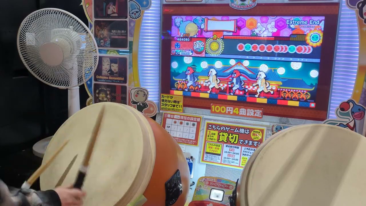 【太鼓の達人ニジイロver.】Extreme End裏 初日全良